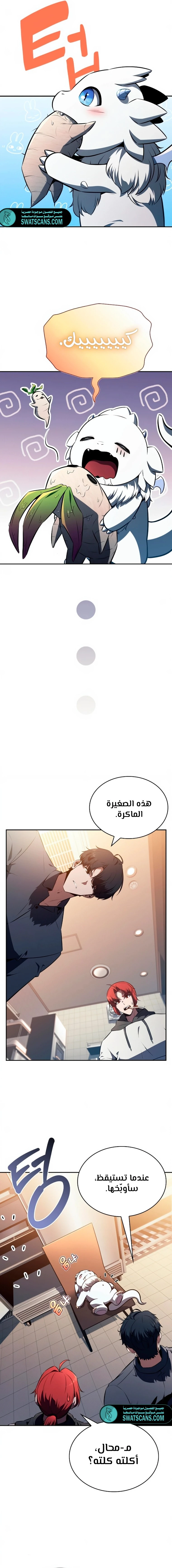 الصفحة 18