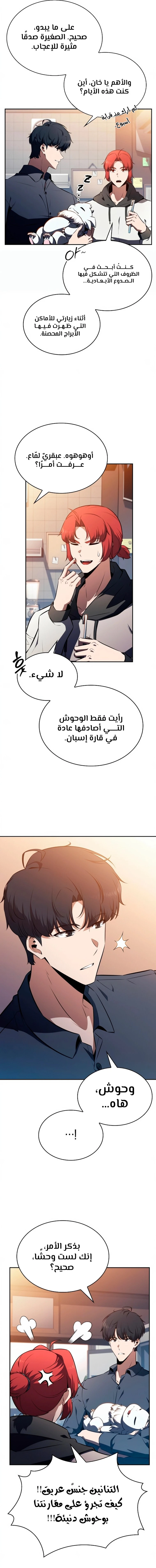الصفحة 19