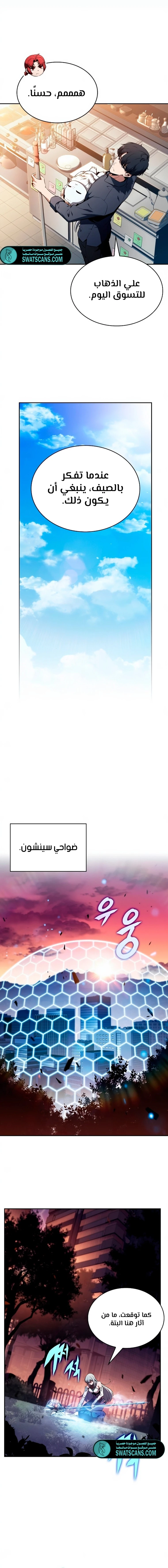 الصفحة 21