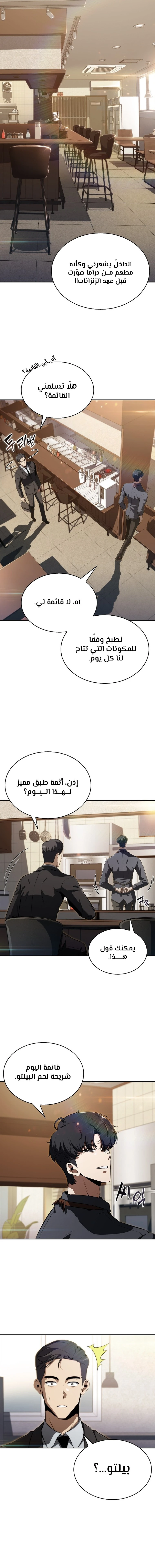 الصفحة 15