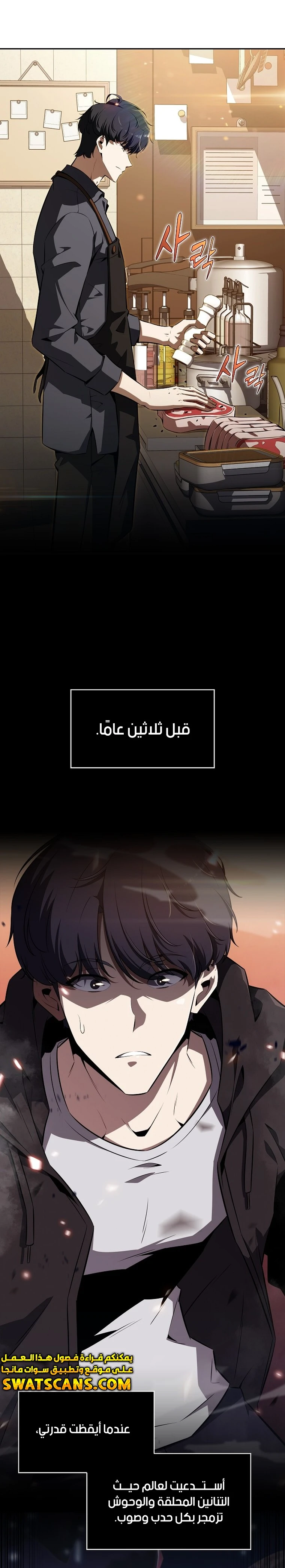 الصفحة 17