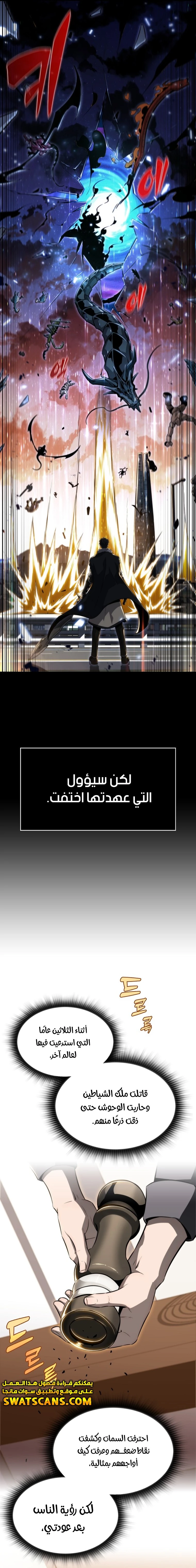 الصفحة 20