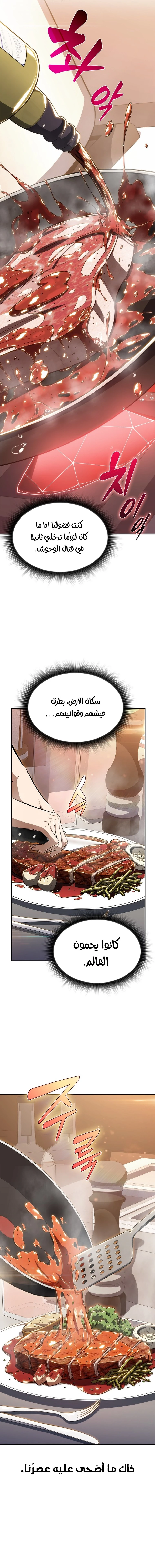 الصفحة 21