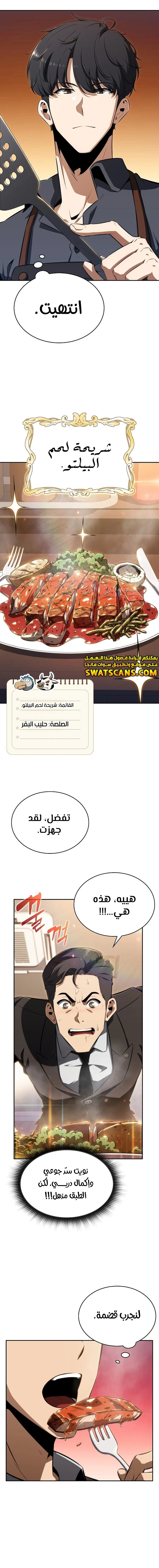 الصفحة 22