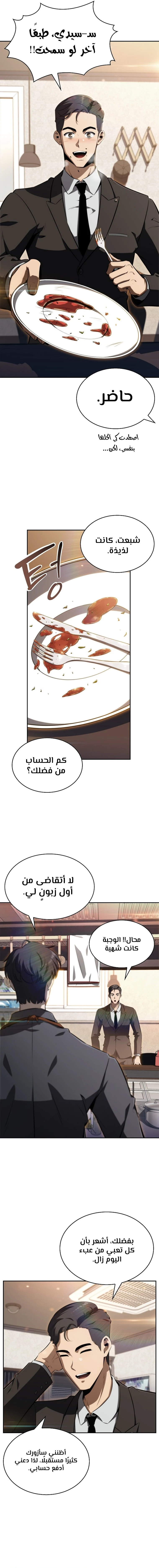 الصفحة 24