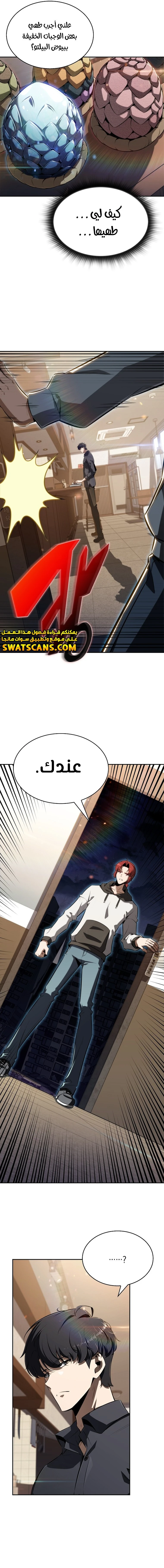 الصفحة 28