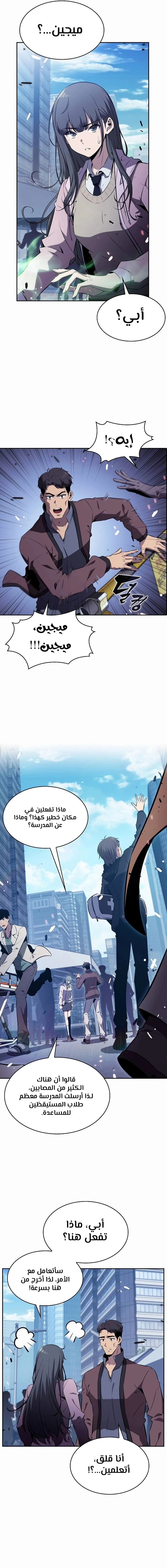 الصفحة 3