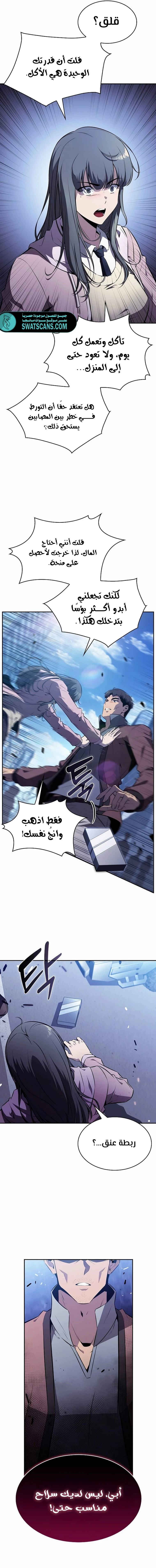 الصفحة 4