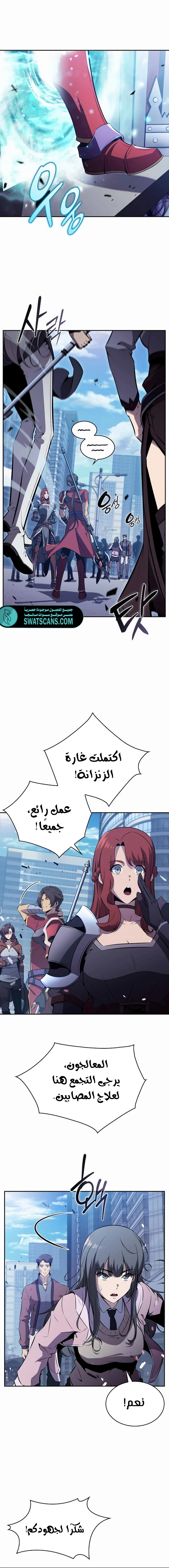 الصفحة 5