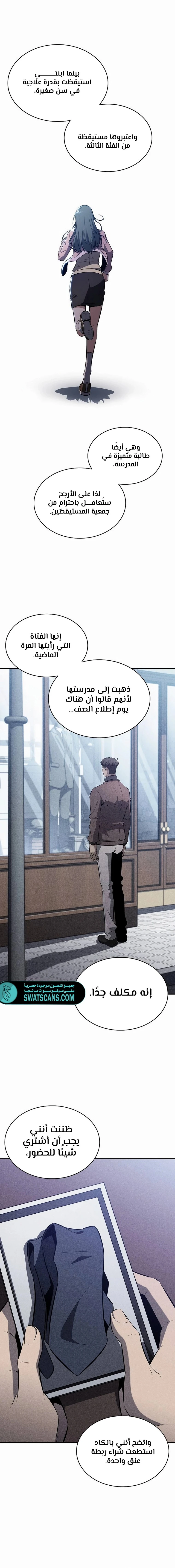 الصفحة 13