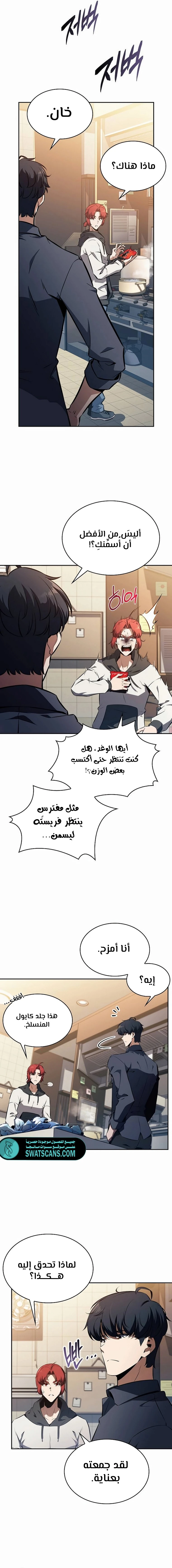 الصفحة 15