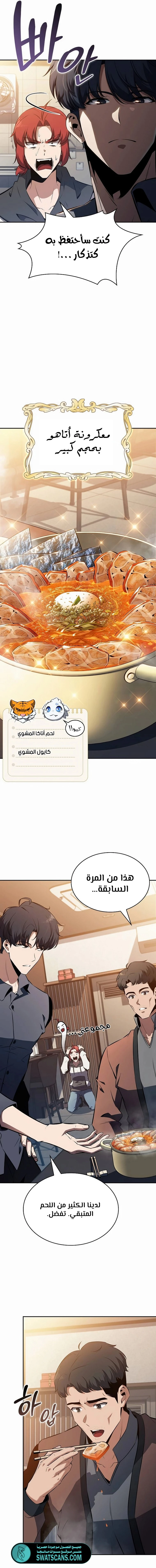 الصفحة 16