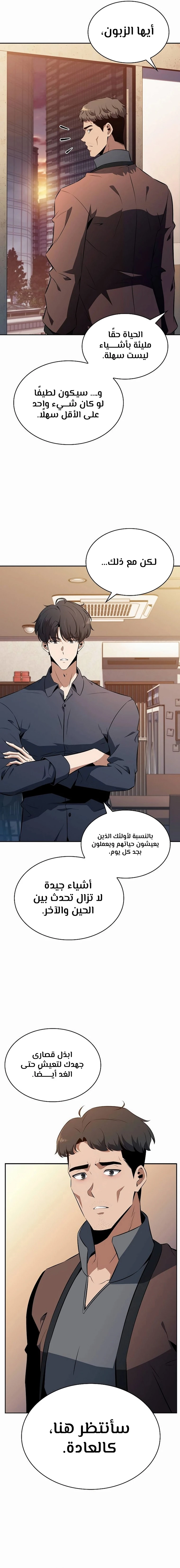 الصفحة 18