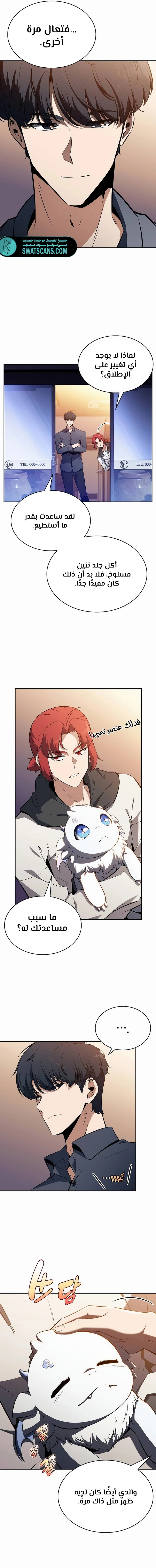 الصفحة 19