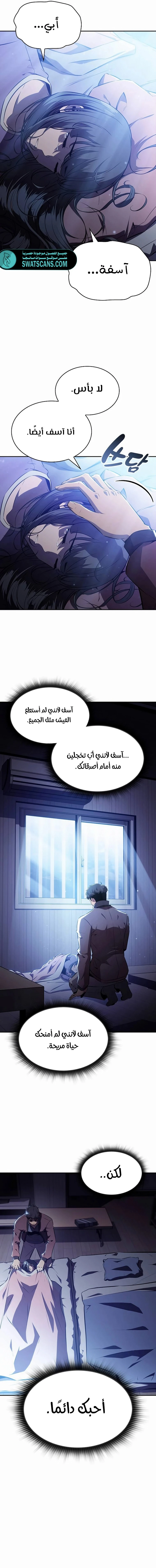الصفحة 21