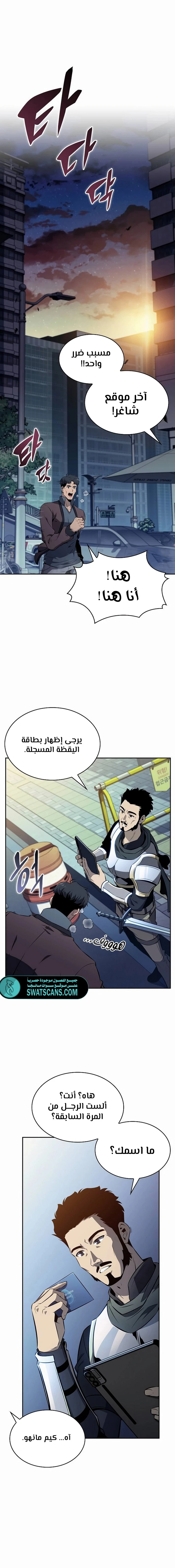 الصفحة 22