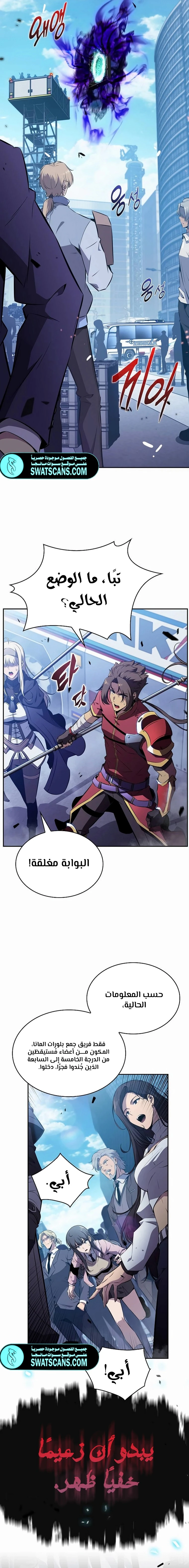 الصفحة 25
