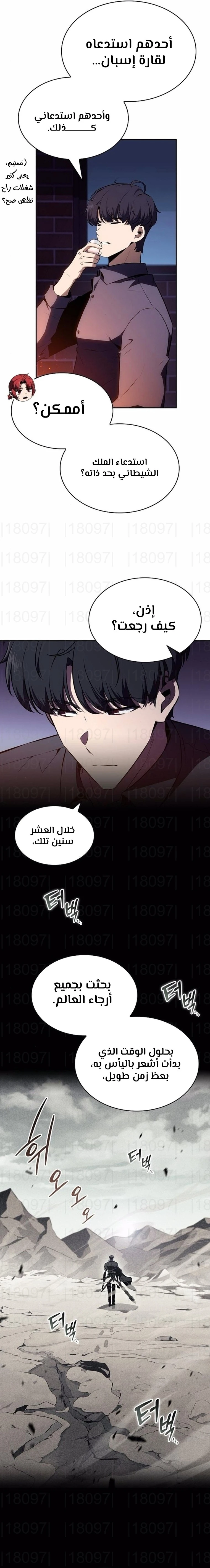 الصفحة 10