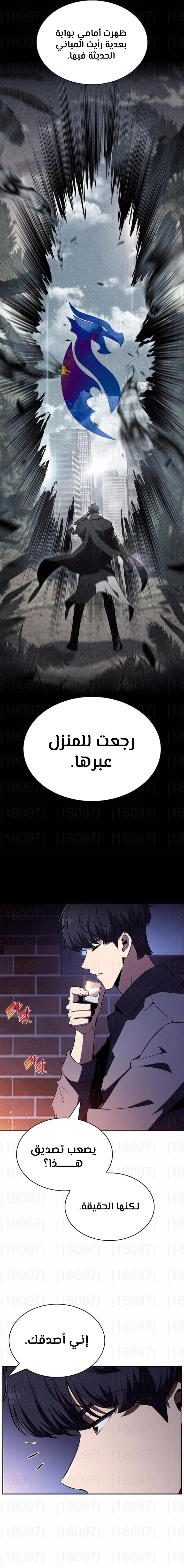الصفحة 11