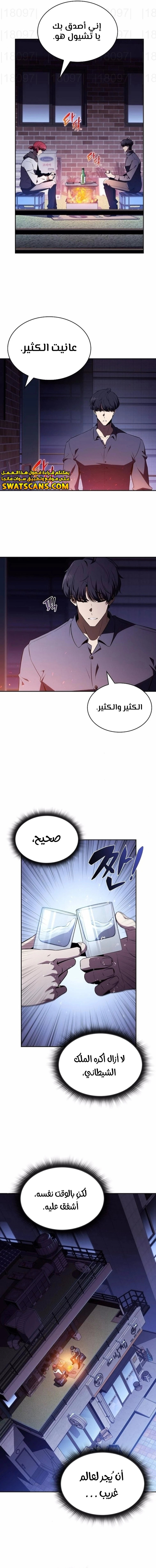 الصفحة 12