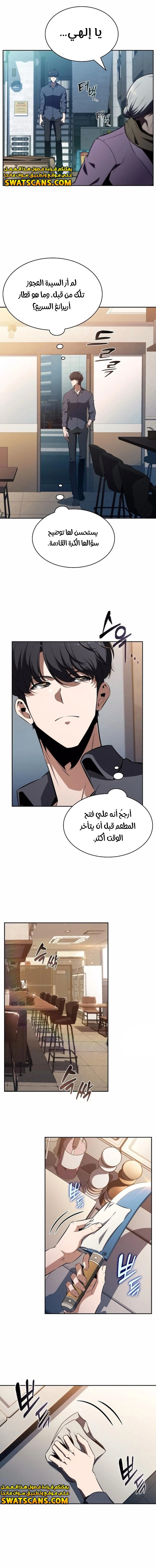 الصفحة 17