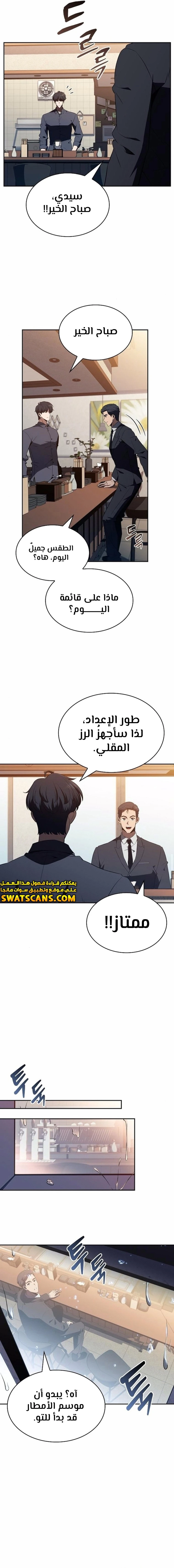 الصفحة 18