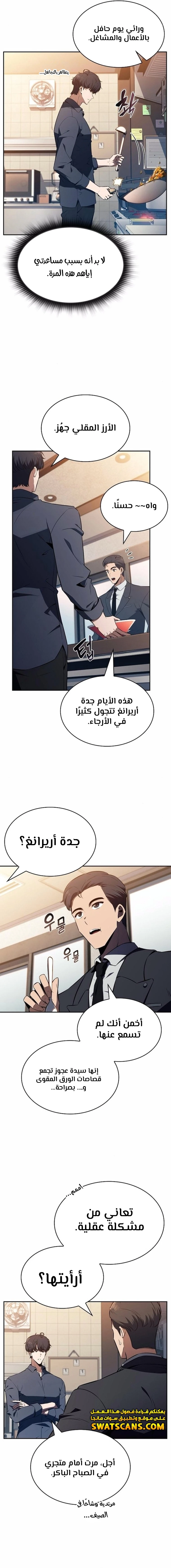الصفحة 19