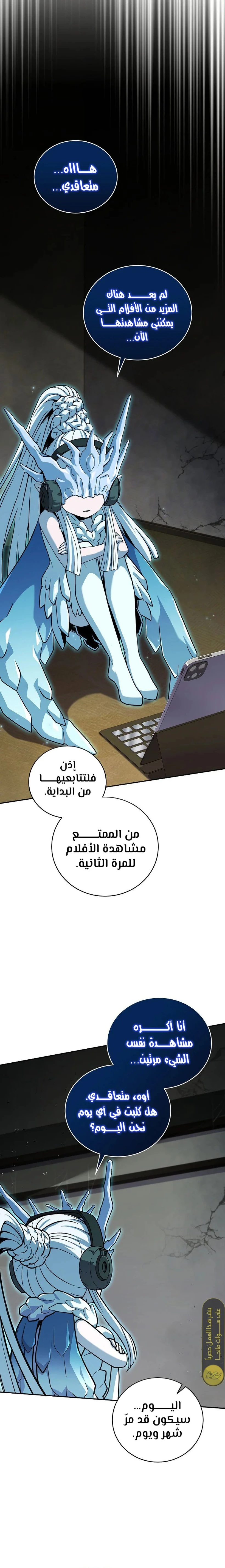 الصفحة 4