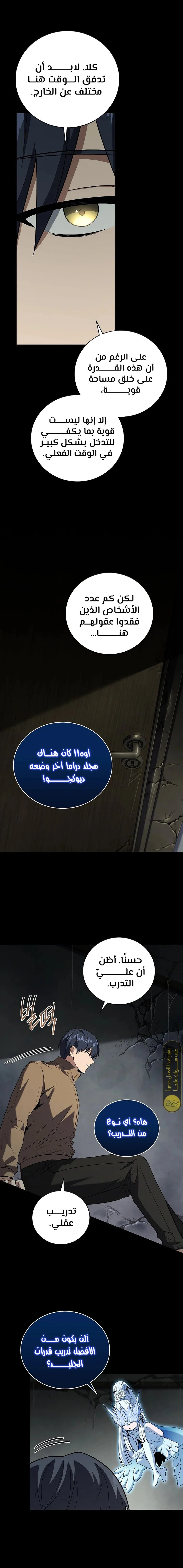الصفحة 7