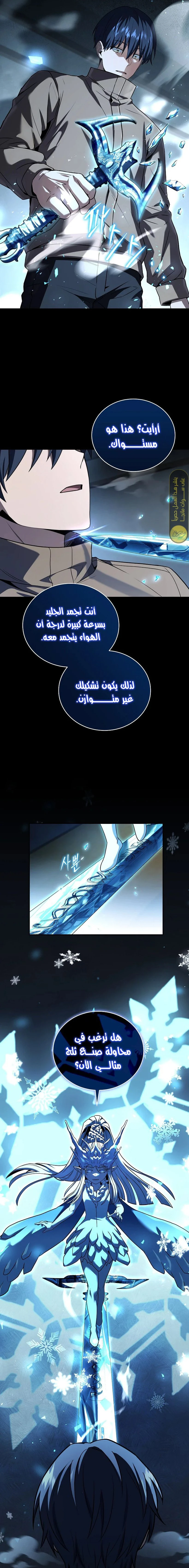 الصفحة 15