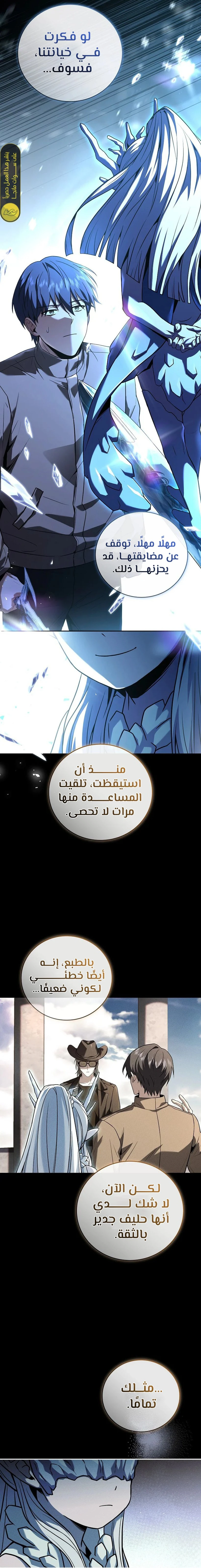 الصفحة 17