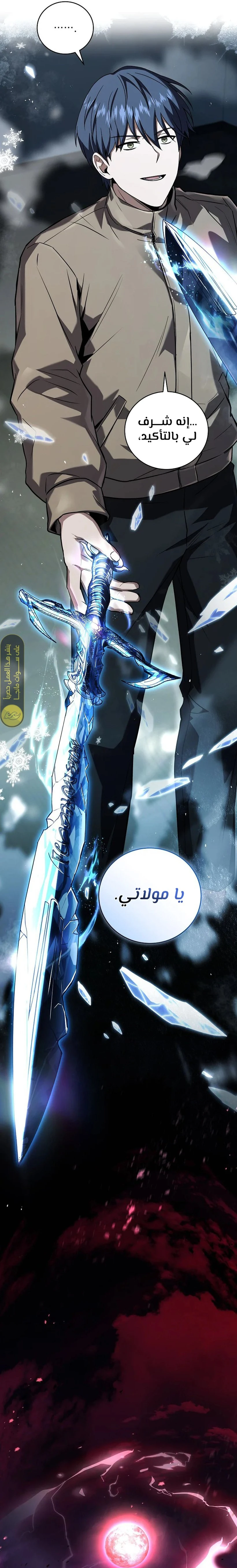 الصفحة 19