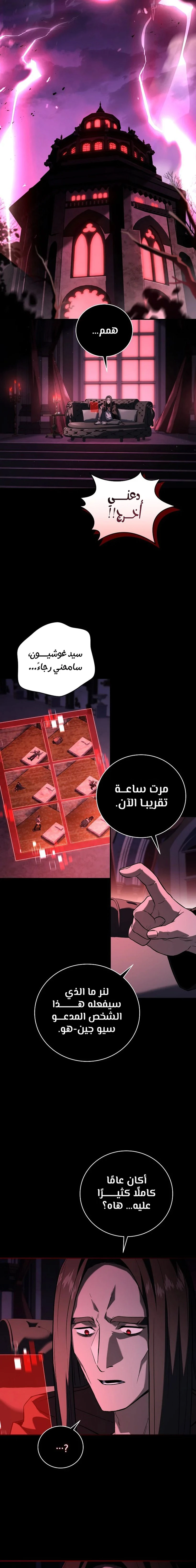 الصفحة 20