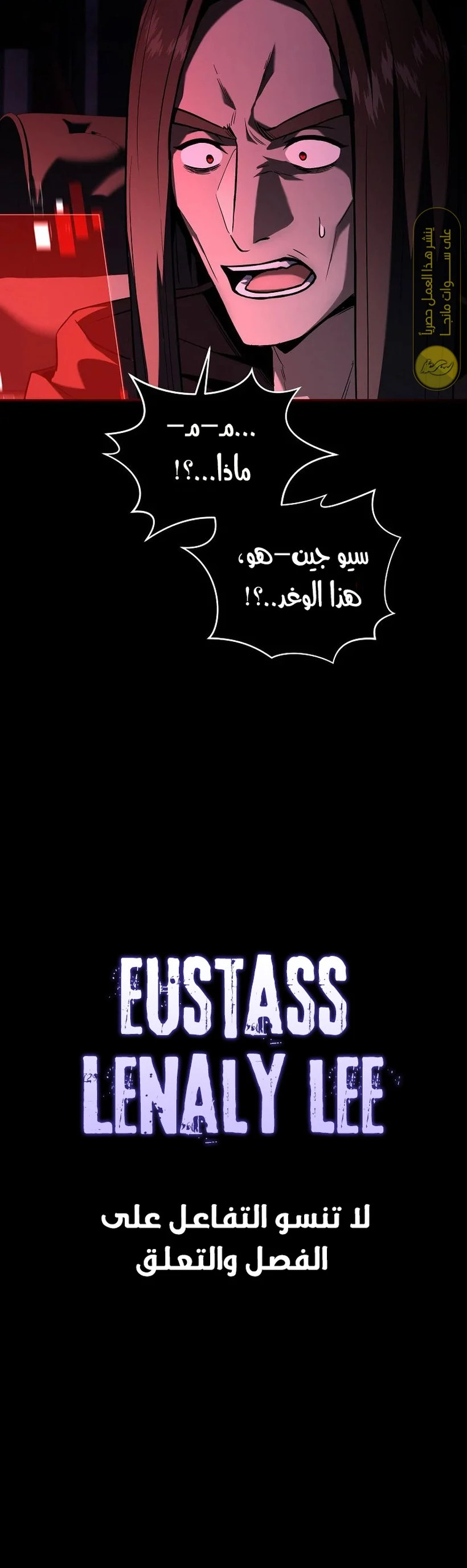 الصفحة 21