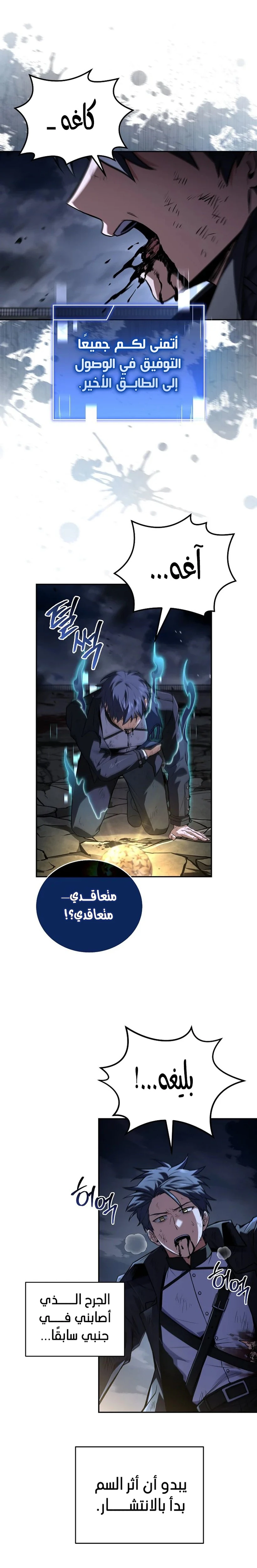 الصفحة 15