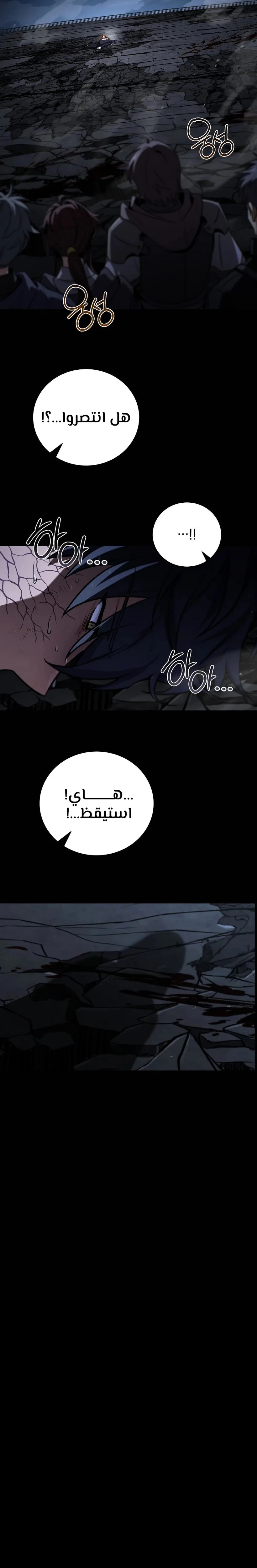 الصفحة 21