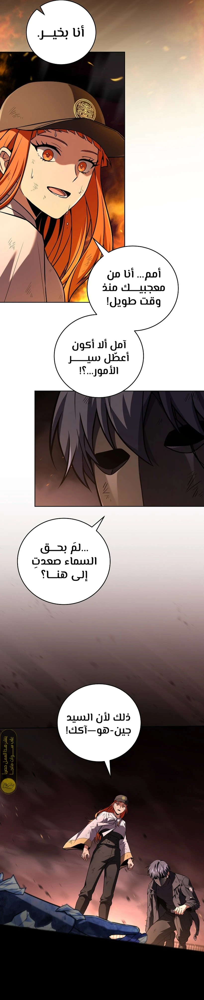 الصفحة 4