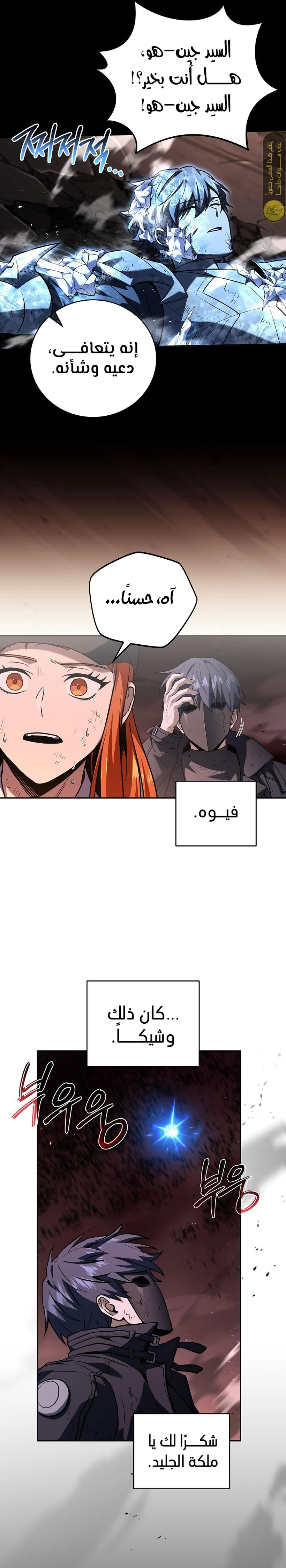 الصفحة 5