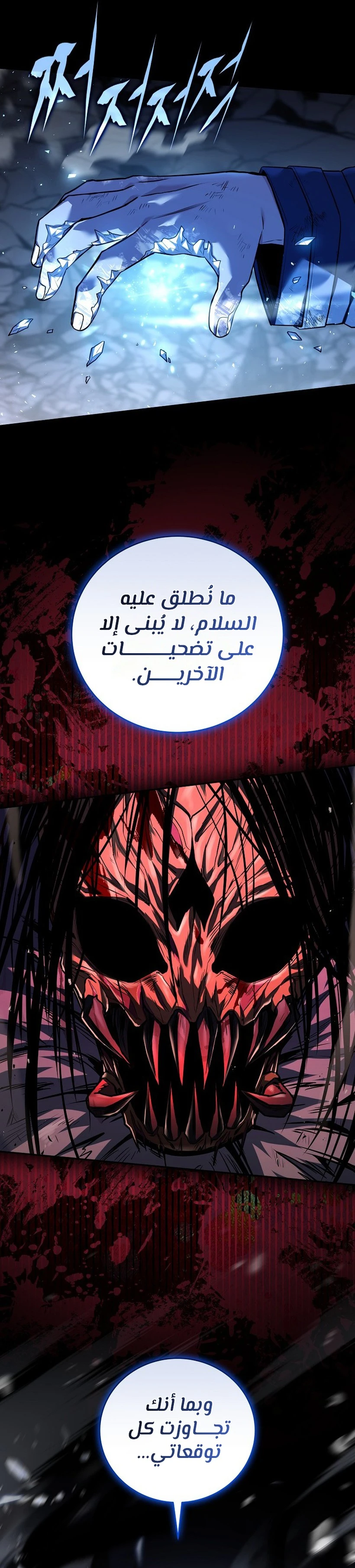الصفحة 23