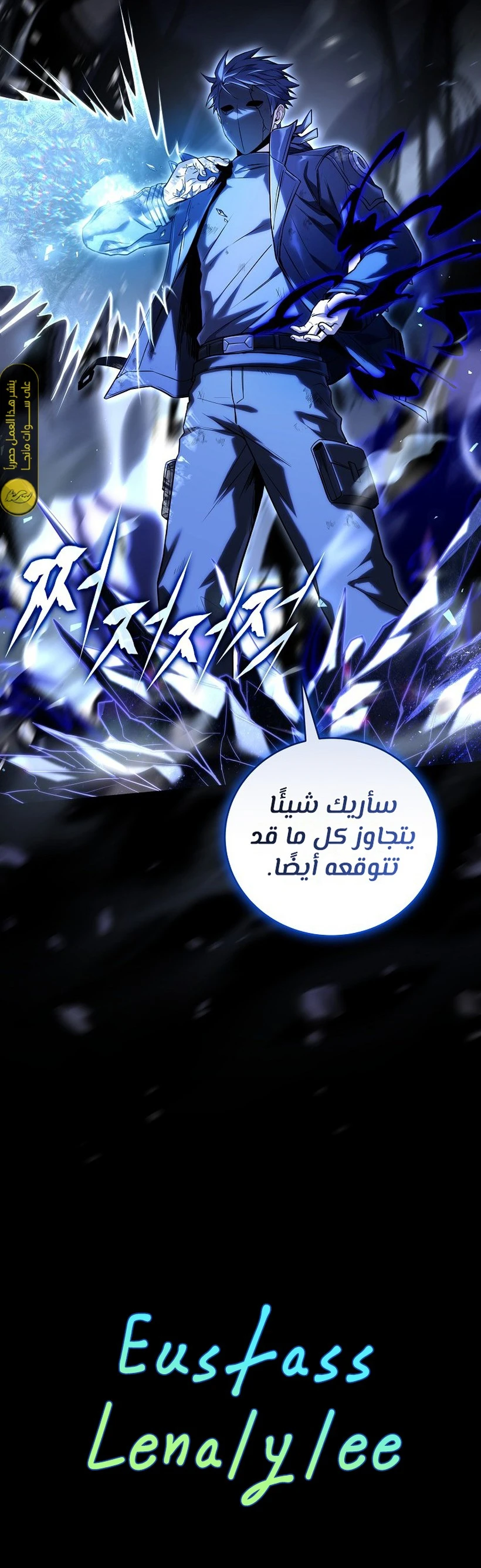الصفحة 24