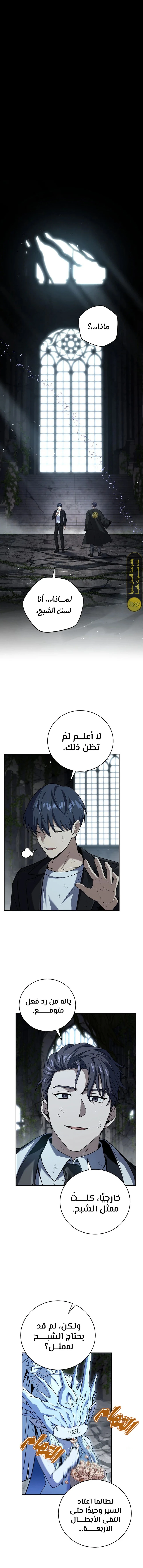 الصفحة 7