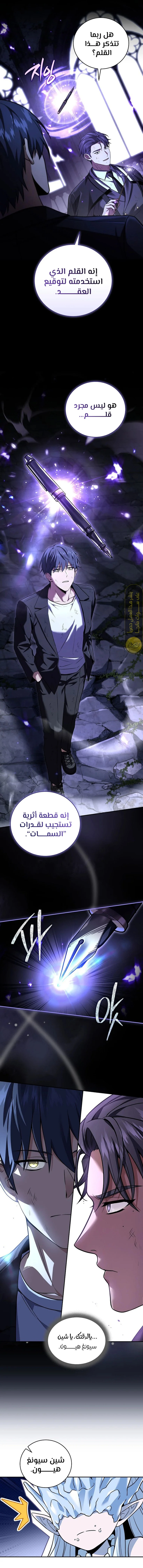 الصفحة 10