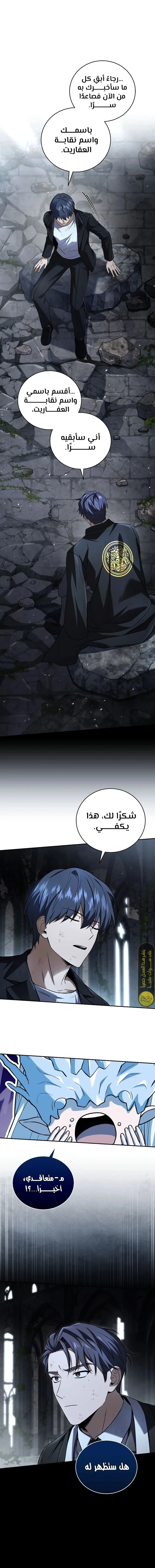 الصفحة 11
