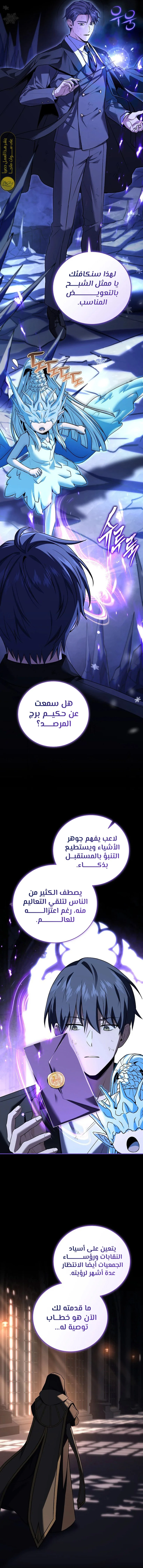 الصفحة 14