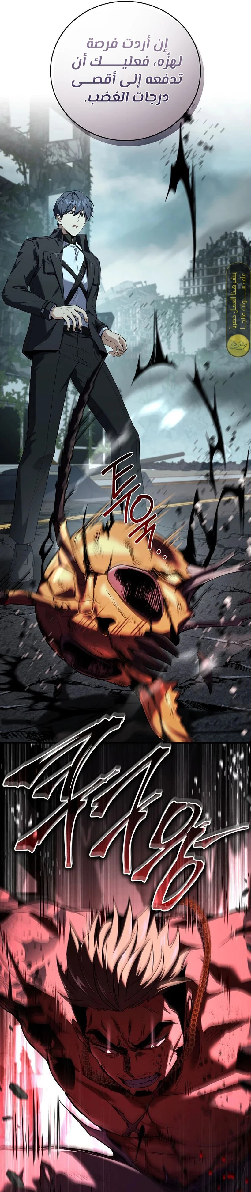 الصفحة 10