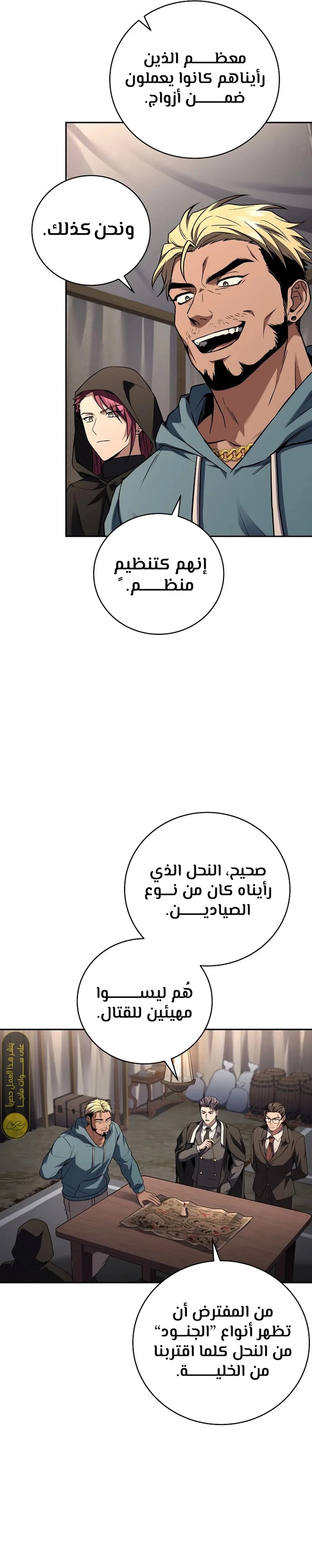 الصفحة 15