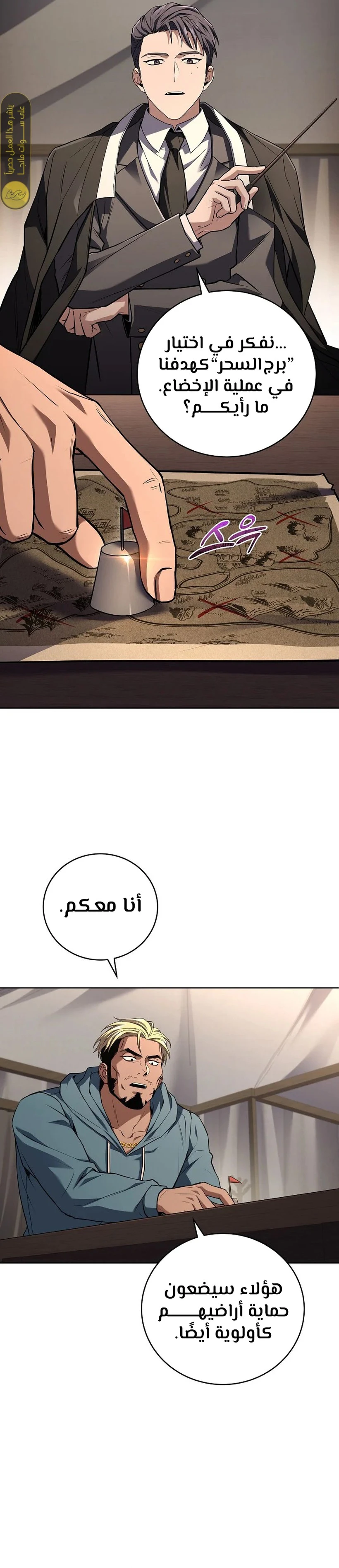 الصفحة 17