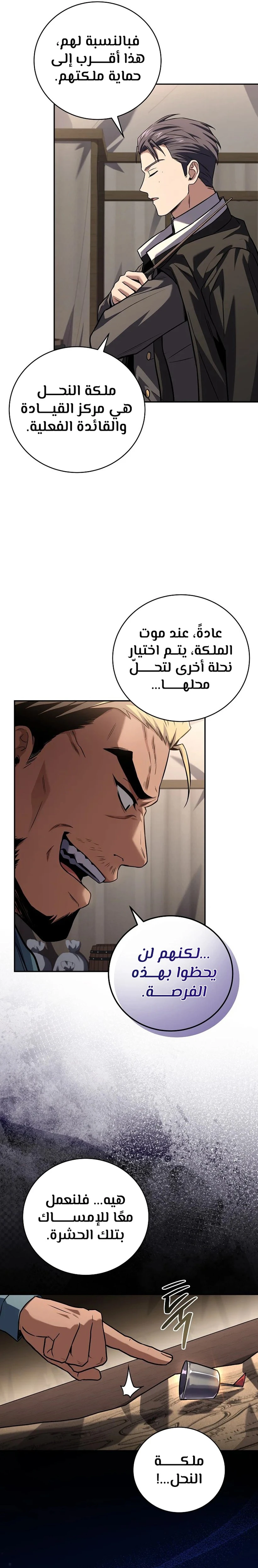 الصفحة 18
