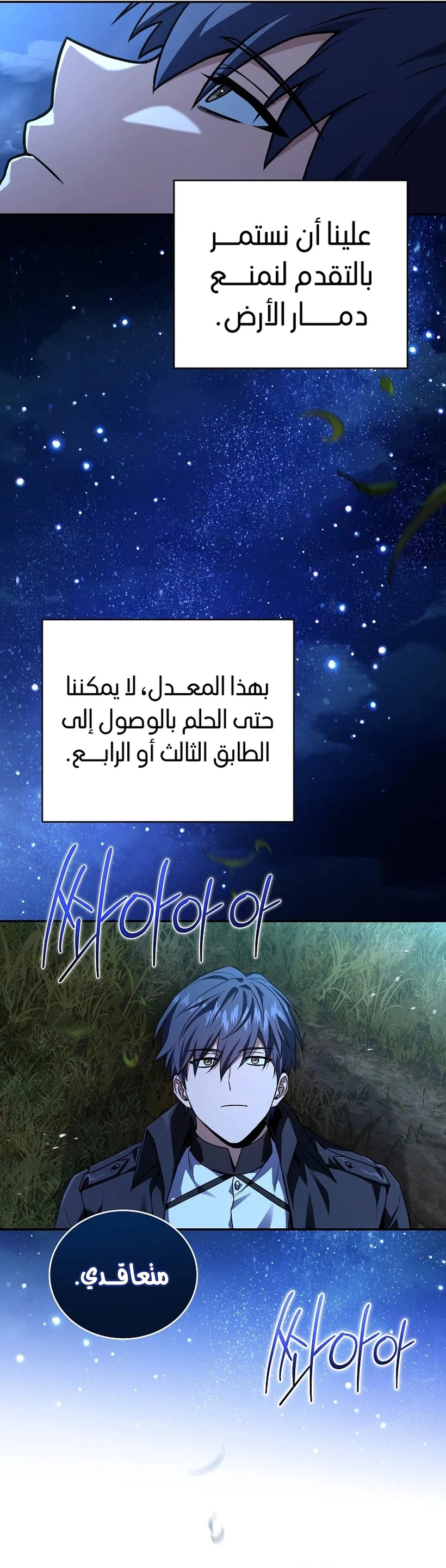 الصفحة 20