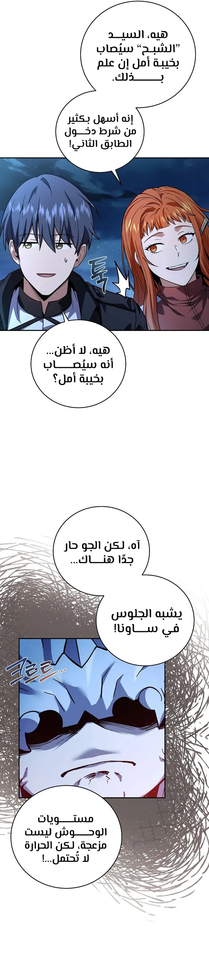 الصفحة 25